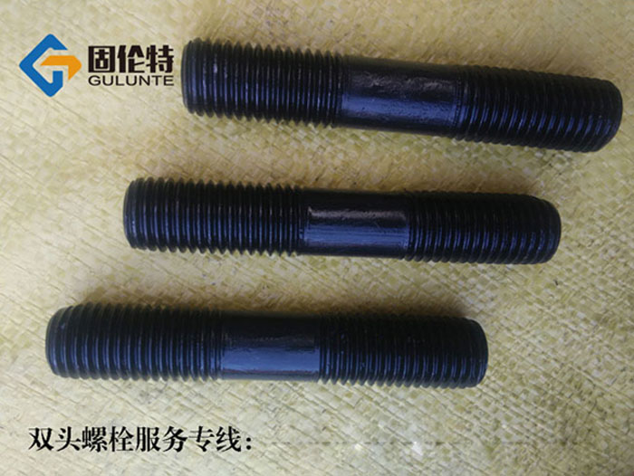 細(xì)桿雙頭螺栓廠家批發(fā)直銷價格
