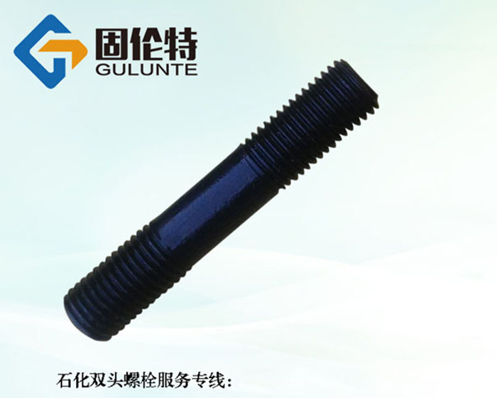 8.8級雙頭螺栓型號規(guī)格尺寸表大全