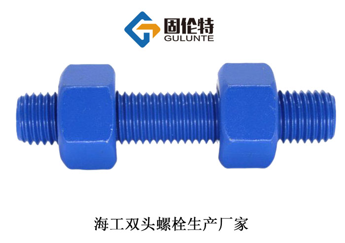 高溫高壓m20雙頭螺栓價格