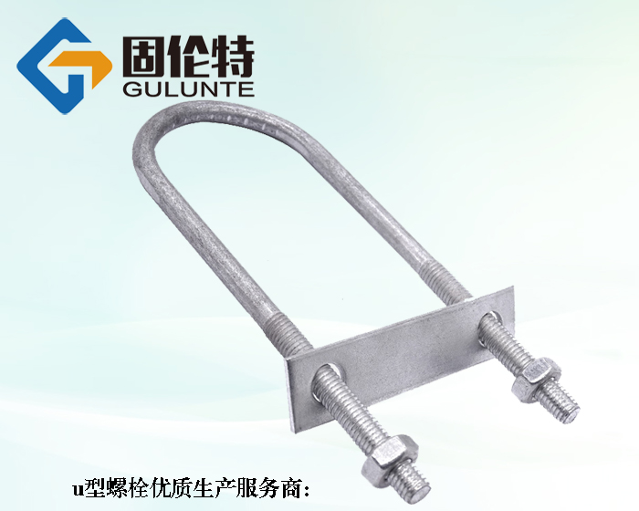 橋梁u型螺栓型號規(guī)格尺寸表大全