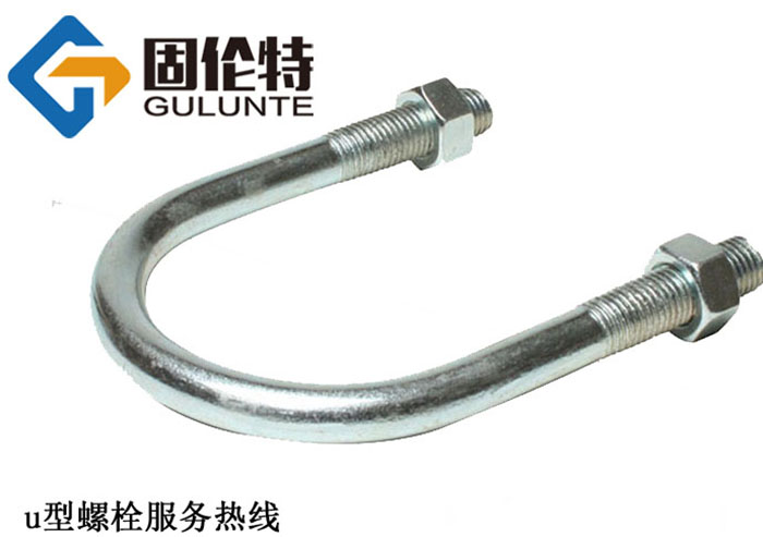u型螺栓的生產廠家