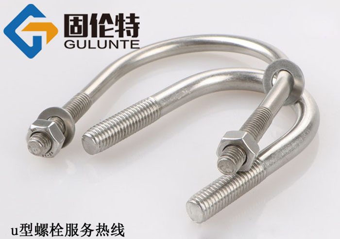 u型螺栓廠家直銷批發(fā)價格