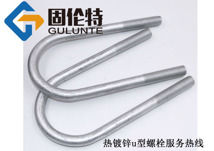 國標8.8級u型螺栓生產廠家,預埋件u型螺栓型號及規格尺寸表大全
